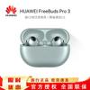 Huawei FreeBuds Pro 3 True Wireless Bluetooth Noise-Cancelling Earbuds