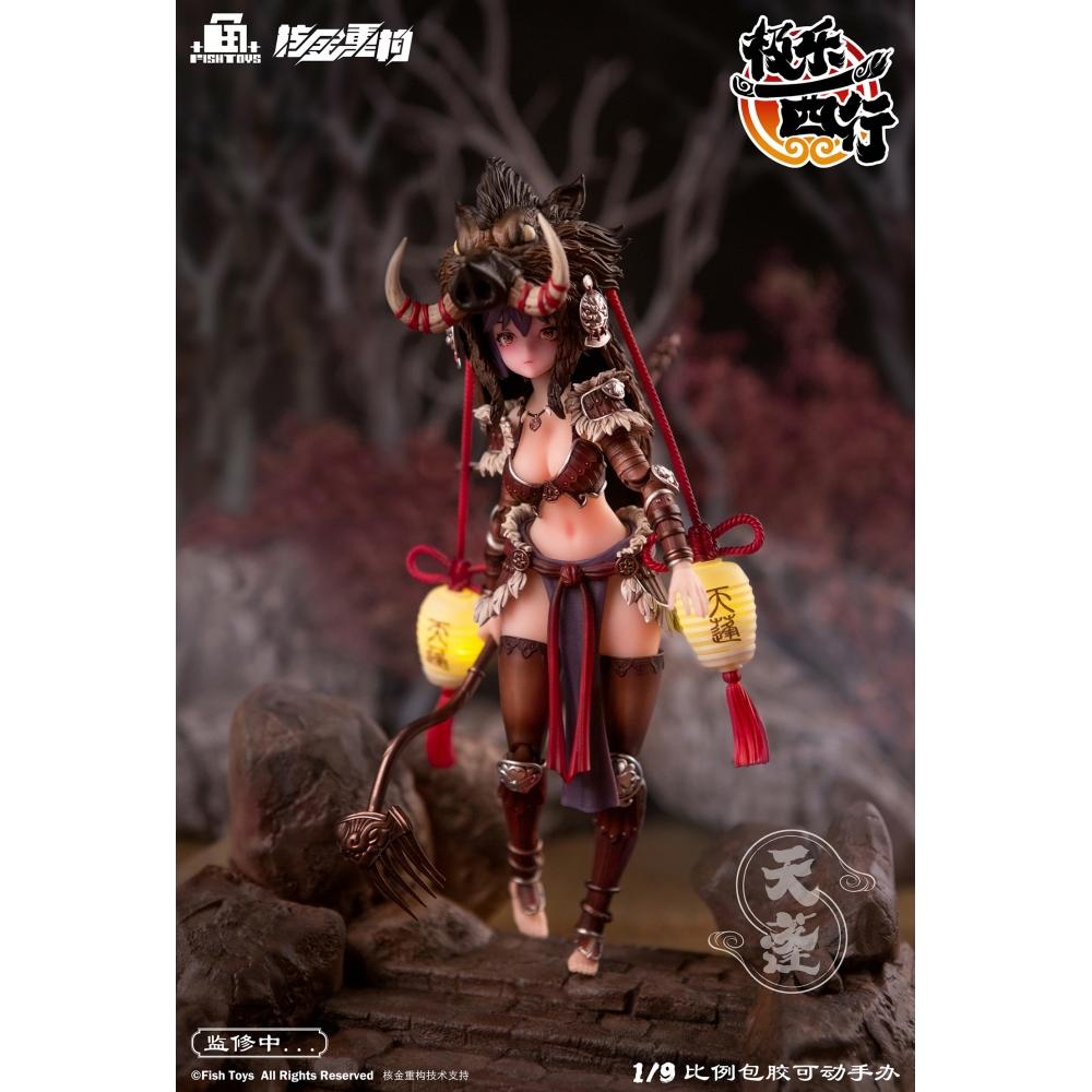 Ji Le Xi Hang 1 9 Ji Le Xi Hang Tian Peng Actionfigur
