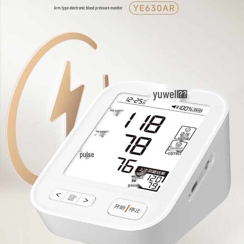 Yuwell Arm Blood Pressure Monitor