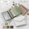 Blanc Pomme Mini Genuine Pearl Wallet, Women's Tri-fold/Bi-fold Wallet, Leather, Stylish, White, bp-1086