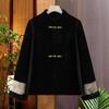 Ronghua New Chinese Style Reversible Winter Coat