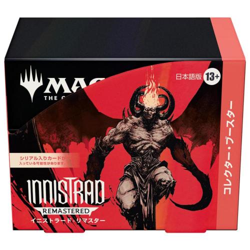 Magic: The Gathering Innistrad Remastered Collector Booster Japanese Edition (Box of 12 Packs) MTG Trading Card Wizards of the Coast INR Innistrad Rem