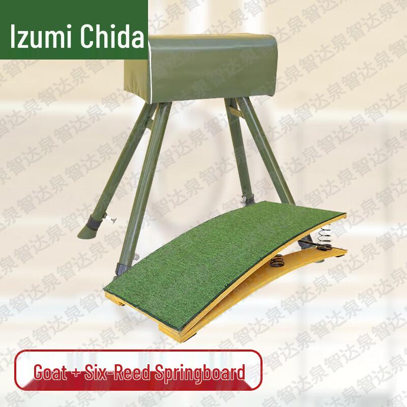 Quanzhida Sports & Gymnastics Training Equipment