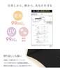 SOUBIEN Rain or Light Safety Suitable for Japanese and Western Size Black X Black Parasol, Shine, Lace, First-Class Blocking, Lacquer, Sliding, Short,