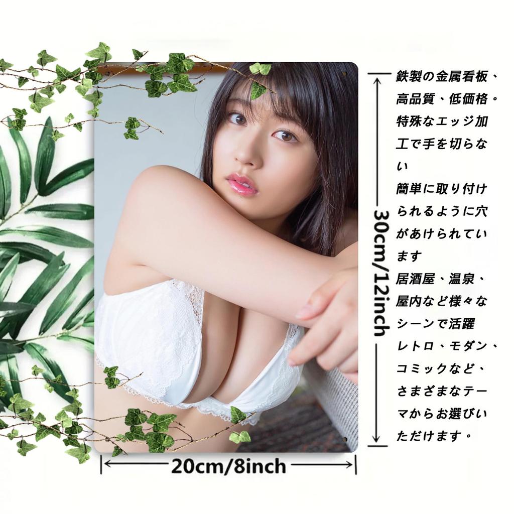 Vintage Metal Wall Sign - Retro Iron Poster 8x12 Inch for Man Cave Pub Workshop Decor