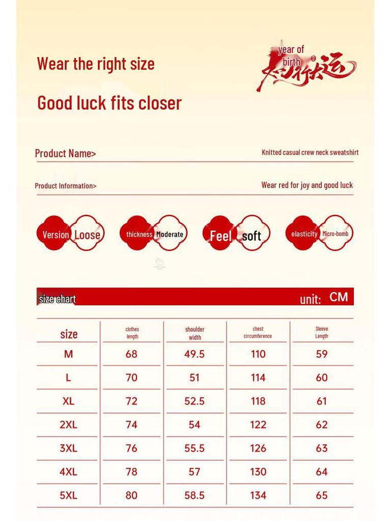 Hodo Unisex Year of the Horse Red Crewneck Sweatshirt