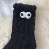 2 pary śmiesznych puszystych skarpetek z dużymi oczami dla kobiet, ciepłe skarpety do spania, zimowe przytulne grube skarpety do noszenia w domu i spania