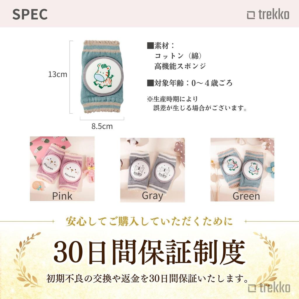 Baby Knee Baby Crawling Fluffy Knee 1 To 3 Years All Year Leg Sleeves One Size Fits [trekko] Pads, Supporters, Pads, Old, (Dusty Pink, Most)