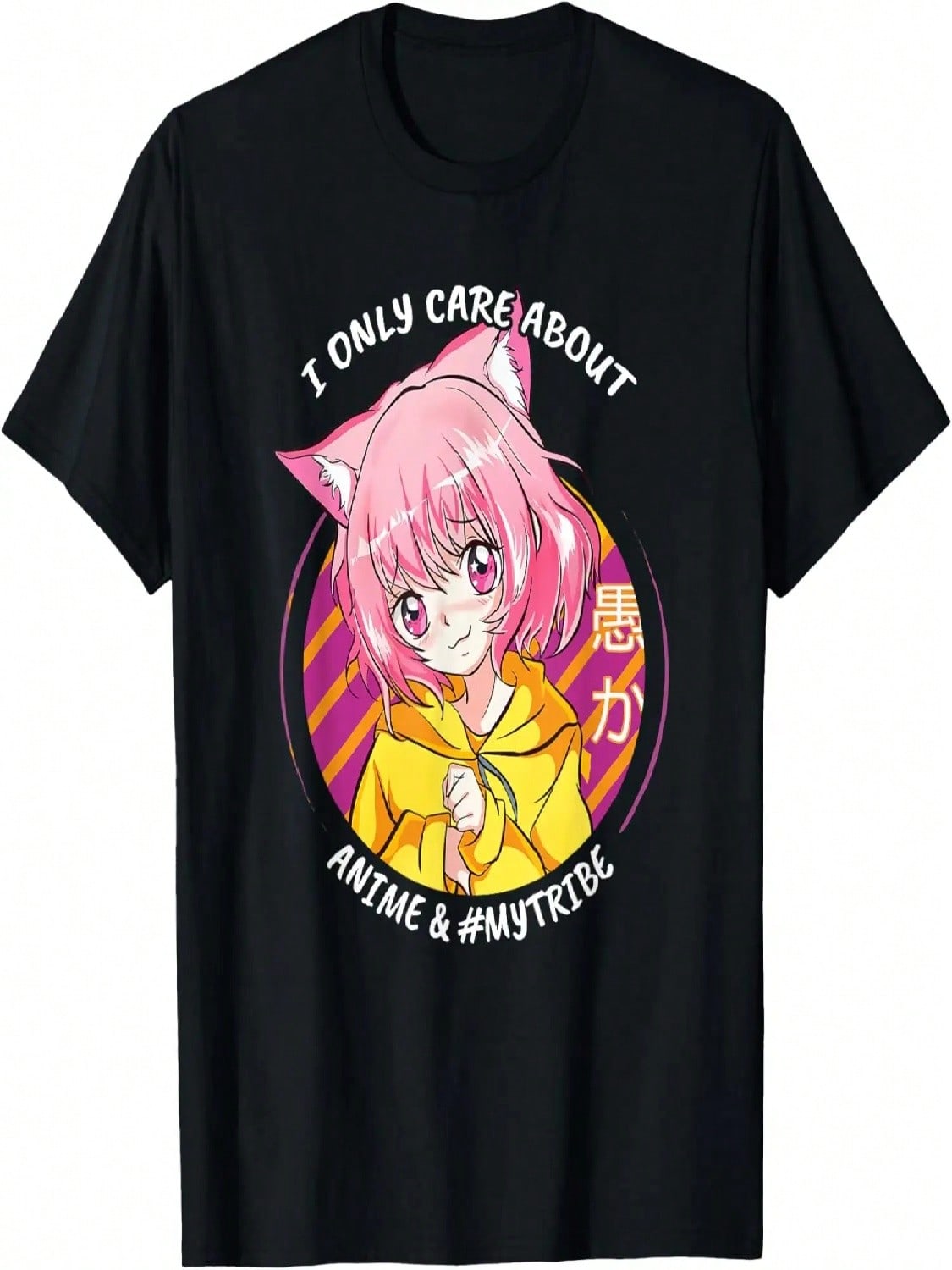 I Only Care About Anime And #Mytribe For Manga Lovers T-Shirt S разноцветный