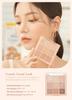 dasique "Official" Daisyk 09 Sweet Cereal Eyeshadow Palette (x 1)