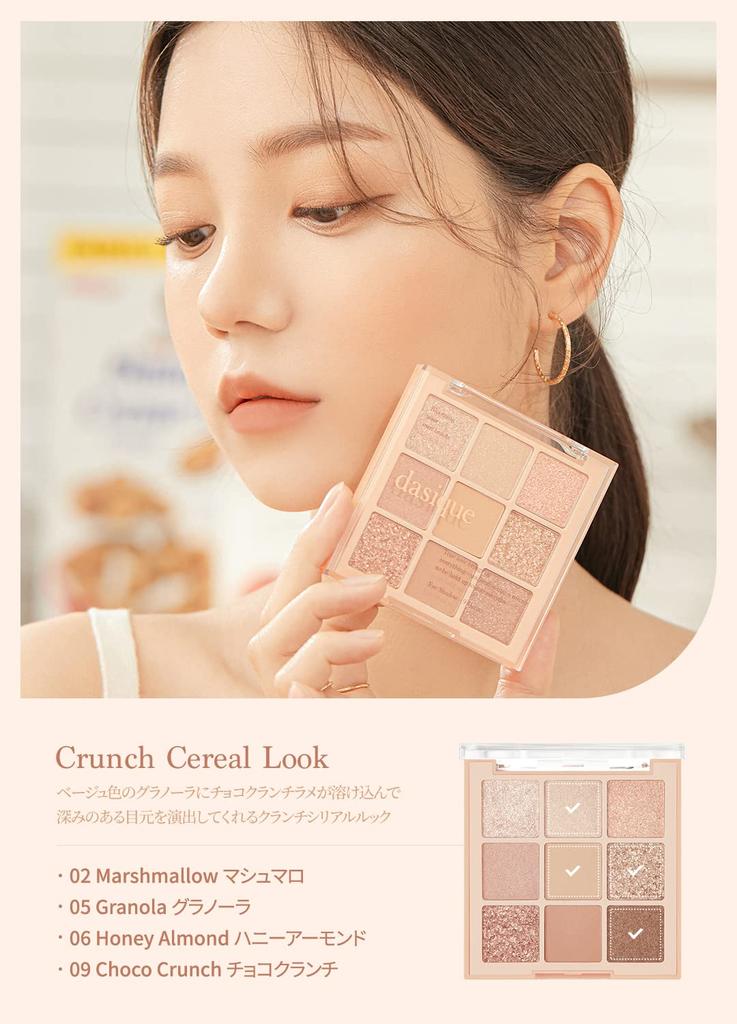 dasique "Official" Daisyk 09 Sweet Cereal Eyeshadow Palette (x 1)