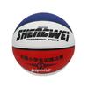Children's Wear-Resistant Size 5 Basketball