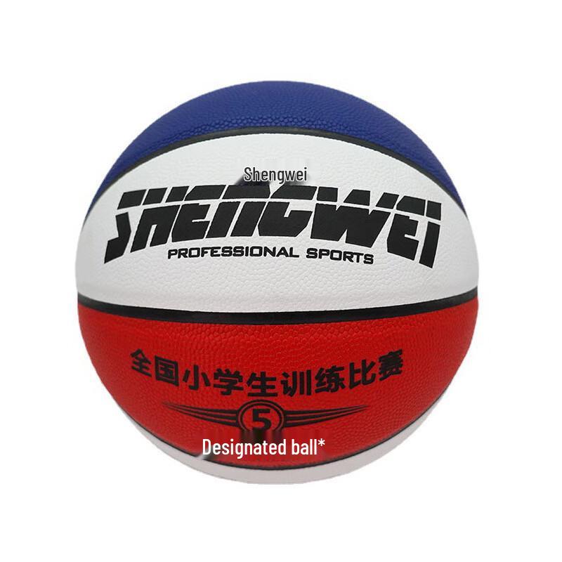Children's Wear-Resistant Size 5 Basketball