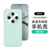 Applicable to OPPOFindX1 mobile phone case Pro new s + high-grade liquid silicone Ultra dirt-resistant and anti-drop  case