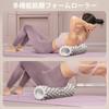 Foam Myofascial Enhanced Myofascial Release Soft EVA Massage Two Soft Roller, Roller, 45cm, Fingertip-like Massage, Roller, Roller, Modes,