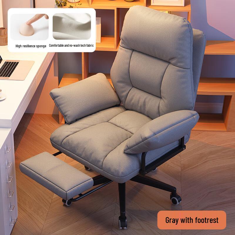 NuFeng Reclining Computer Chair