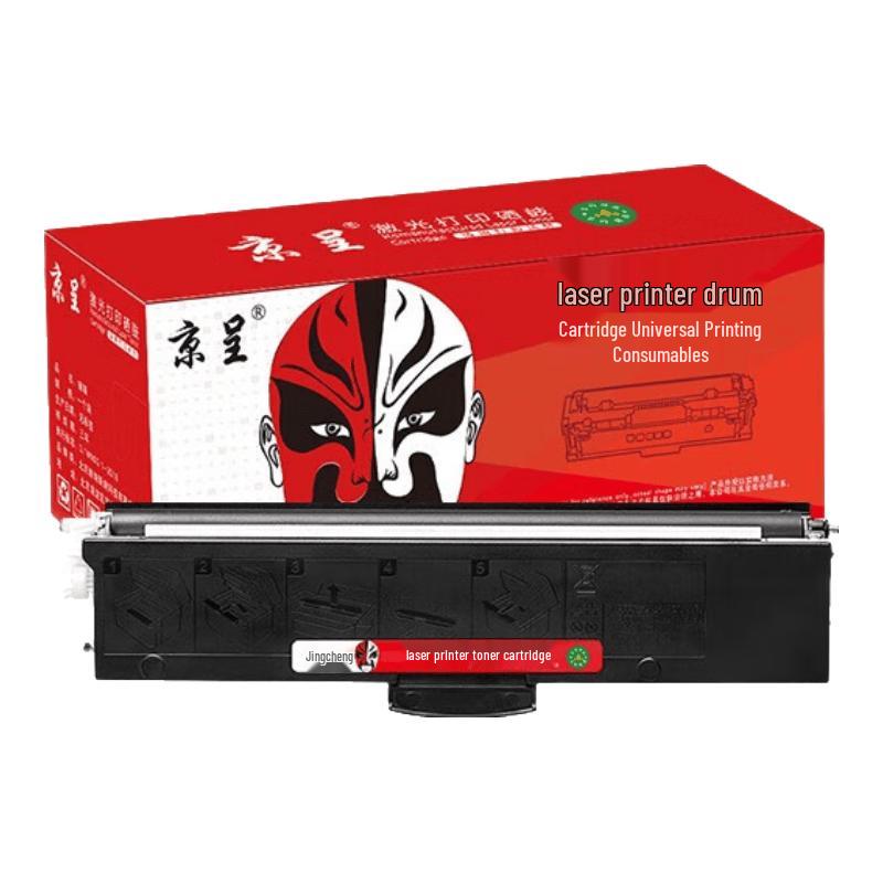 Compatible Toner Cartridge for Lenovo LT3330H