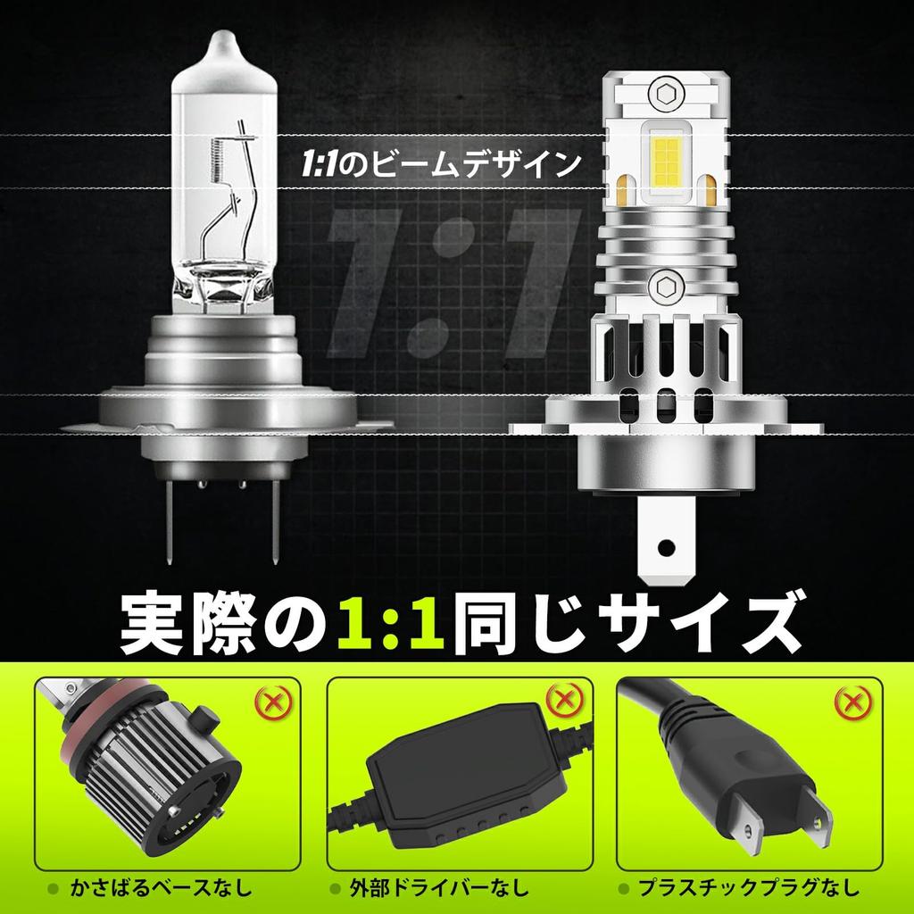 Autoyes H7 LED Headlight for Hi/Lo Cars, Compatible with New Standard Vehicle Inspections, 8