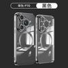 Applicable to Huawei mate70pro + electroplated magnetic suction soft case with 70 all-inclusive transparent lens film mobile phone case mate60
