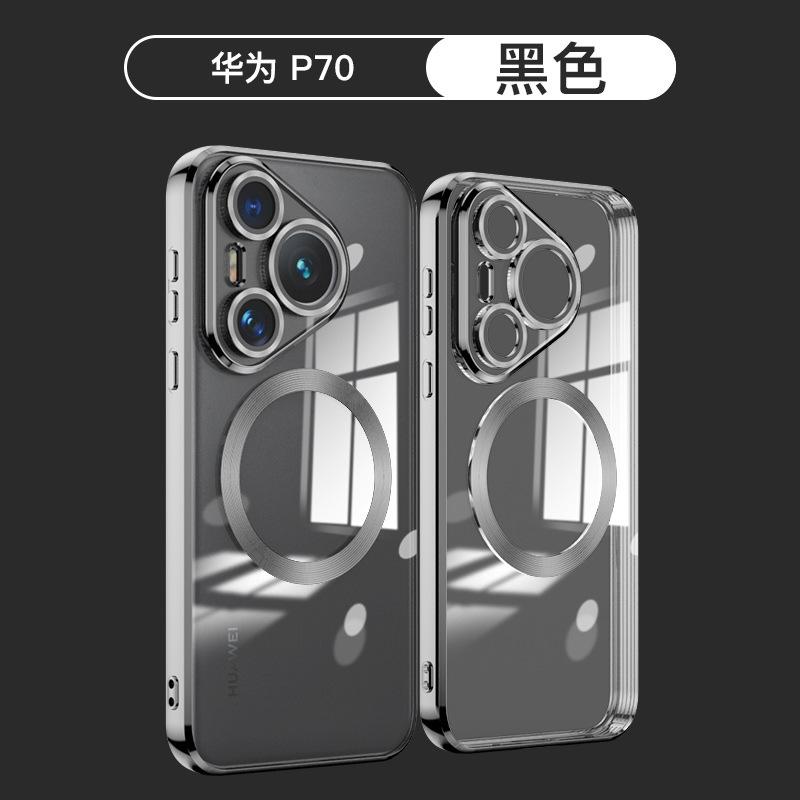 Applicable to Huawei mate70pro + electroplated magnetic suction soft case with 70 all-inclusive transparent lens film mobile phone case mate60