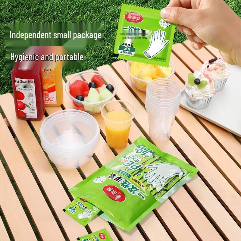 

Meiliya Individually Packed Disposable Gloves