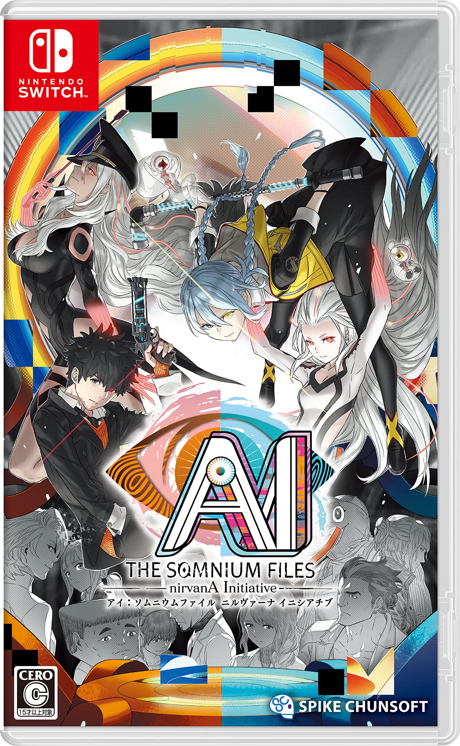 The Somnium Files Nirvana Initiative AI -Switch