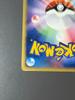US Duty Inc Rockets Scizor ex 066 084 Rocket Japanese Pokemon Card