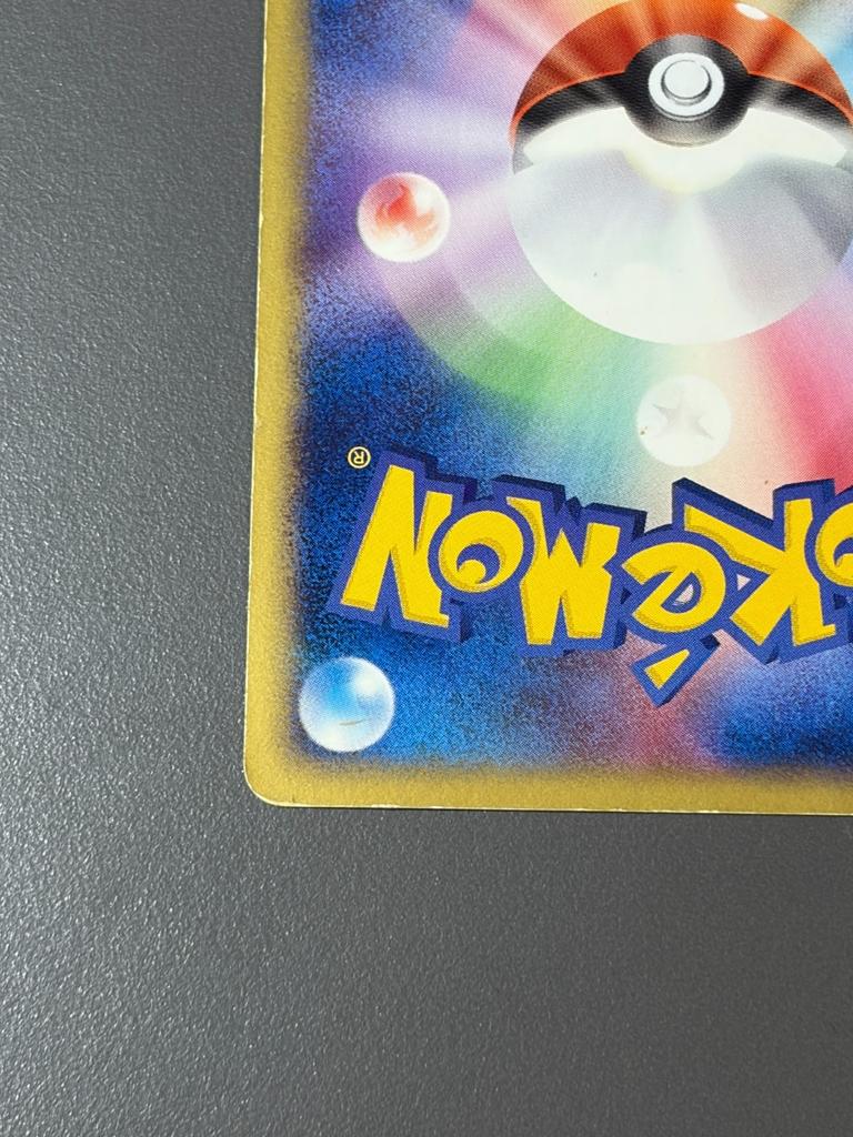 US Duty Inc Rockets Scizor ex 066 084 Rocket Japanese Pokemon Card