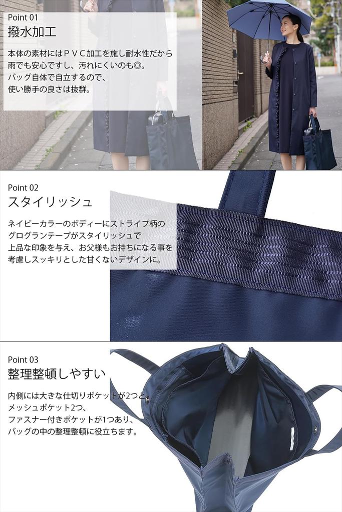 Geantă de examen VIRINA, fabricată din PVC grosgrain cu dungi, mare, hidrofugă, [VIRINA], bleumarin, sală de clasă, Japonia, model, bandă adezivă, nailon, prelucrat,