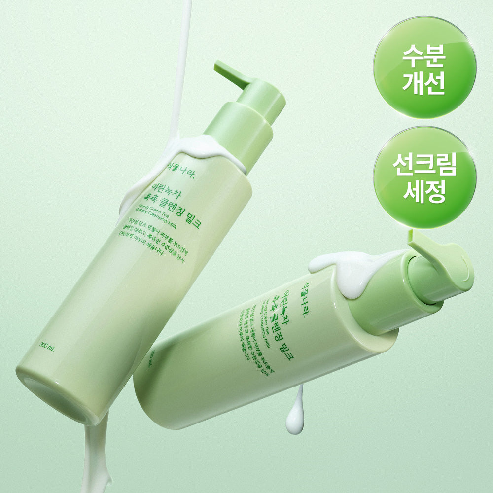 Shingmulnara Young Green Tea Hydrating Cleansing Milk/Bubble Cleanser