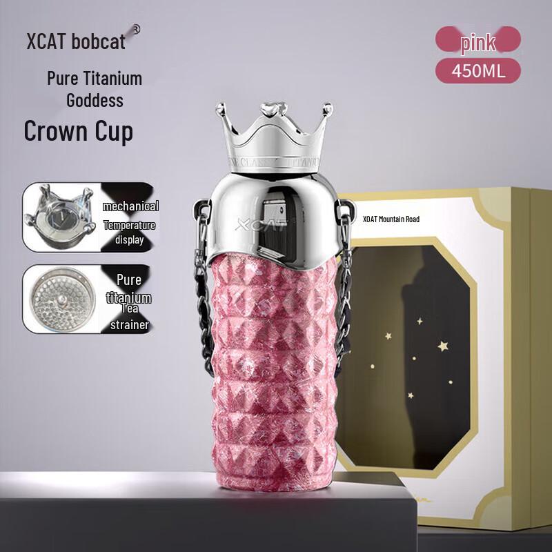 XCAT Starry Crown Titanium Cup