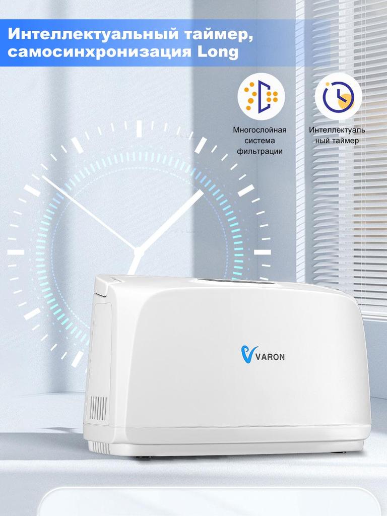 VARON Oxygen Concentrator , Portable Oxygen Concentrator, Home Oxygen Concentrator, Suitable for Family Travel 1-3L/min