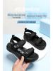 Cool Soft Sole Outdoor Boys' Sandals - Summer Versatile & Simple Style for Primary School Students