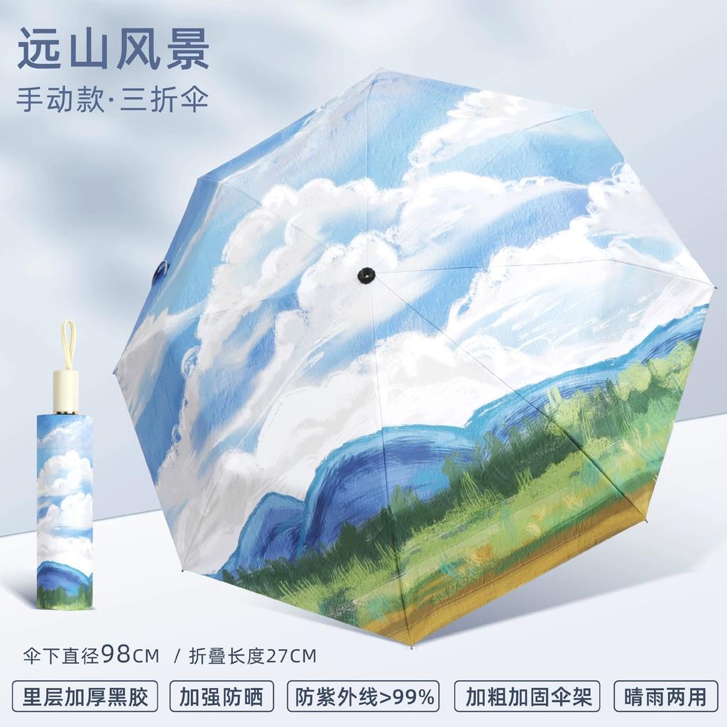 Umbrella for Girls, Compact, Portable, Foldable, Stylish, Automatic, Dual-Purpose for Sun and Rain, Sunshade, Sun Protection, Uv Protection, Sun