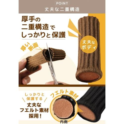 Dicke Stuhlbeinschoner, Stuhlsocken, Rutschfest, 18er-Pack (4 Stühle + 2 Ersatz) (Weiß, Kurz)