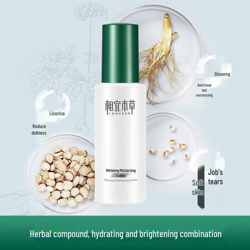 Xian Yi Ben Cao Bělící a hydratační sada péče o pleť