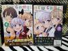 [USED] Final Price: Is the Order a Rabbit? Kiniro Mosaic NEW GAME! Manga + Art Book