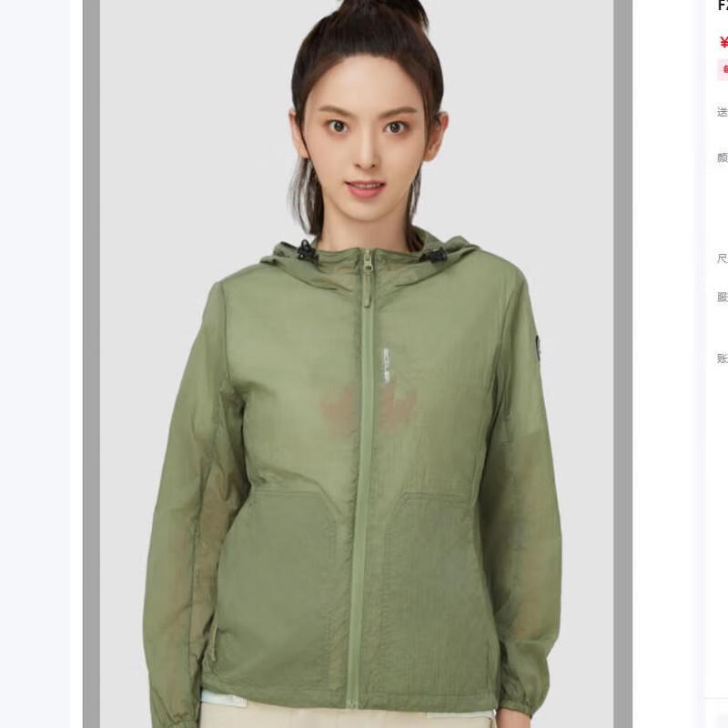 Женская ветровка Sklare XL