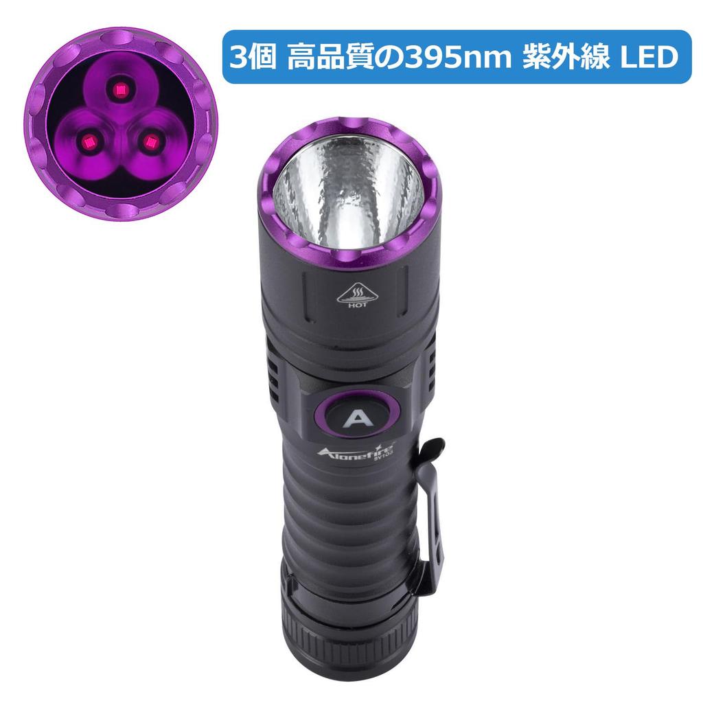 Alonefire SV103 10W Ultraviolet Black Light Powerful UV LED Light Wavelength 395nm C Type USB Rechargeable Anisaki Light Wood Lamp Inspection Pet