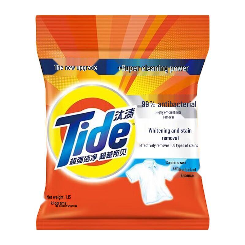 Tide Pure White Stain Removal Laundry Powder