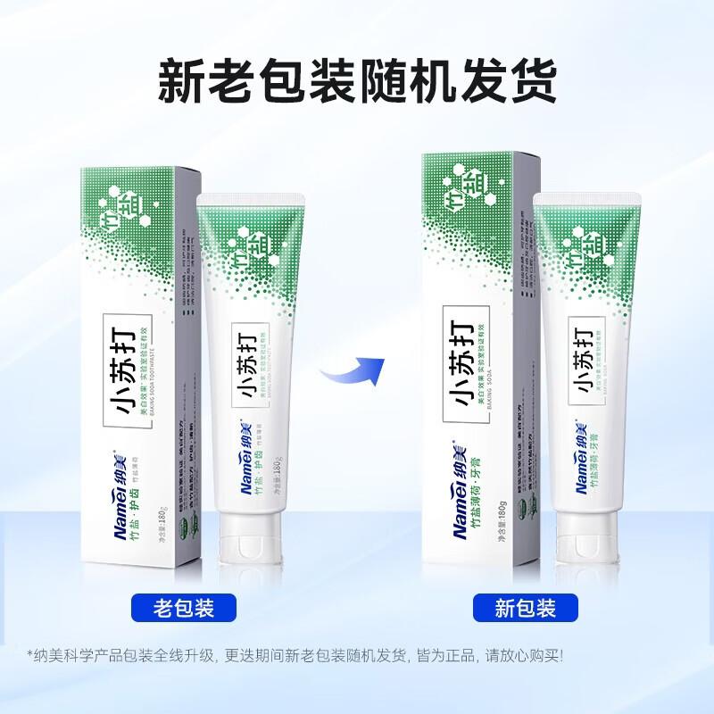 Namei Baking Soda Toothpaste