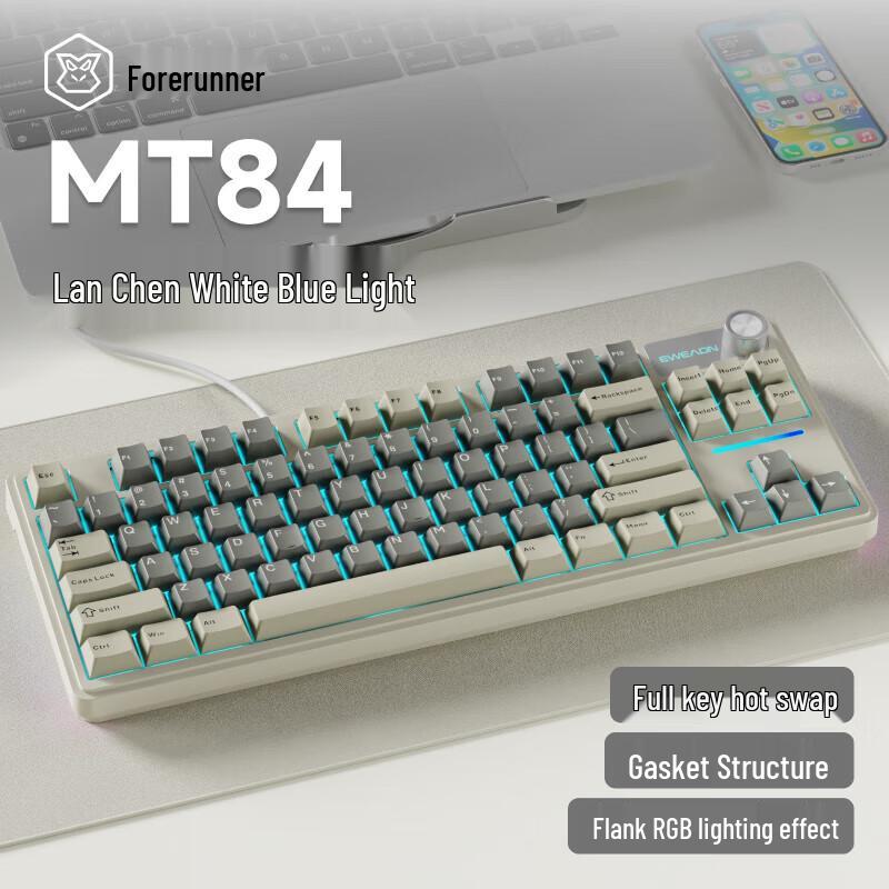 

Pre-traveler MT84 Mechanical Gaming Keyboard Single Keyboard