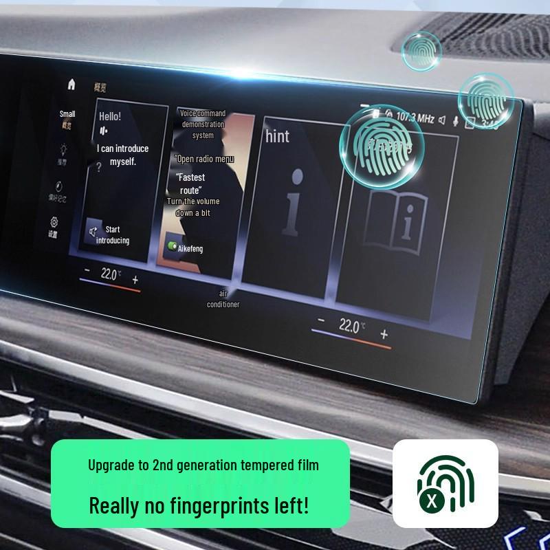 BMW X7 24" Central Screen Protector: Tempered Film for Navigation System (2023 Model)