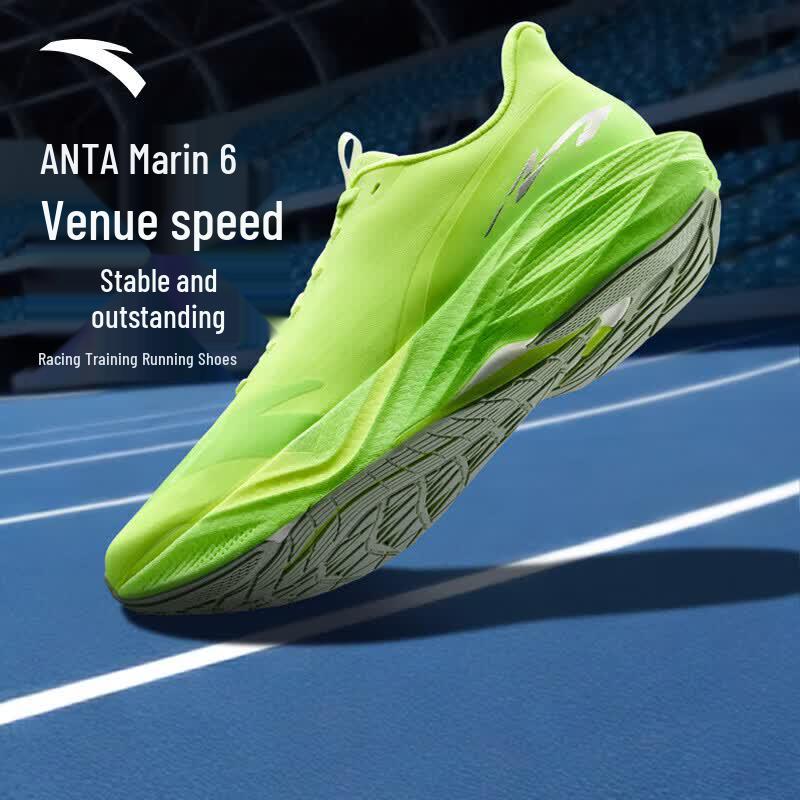 Anta Mach 6 Men's Professional Running Shoes