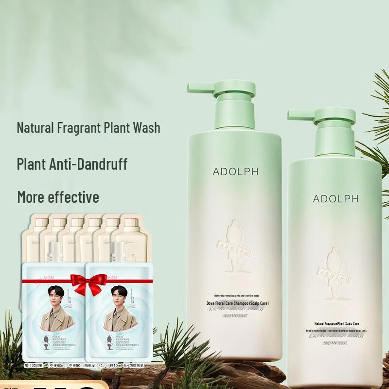 

Adolph Plant Anti-Dandruff Shampoo