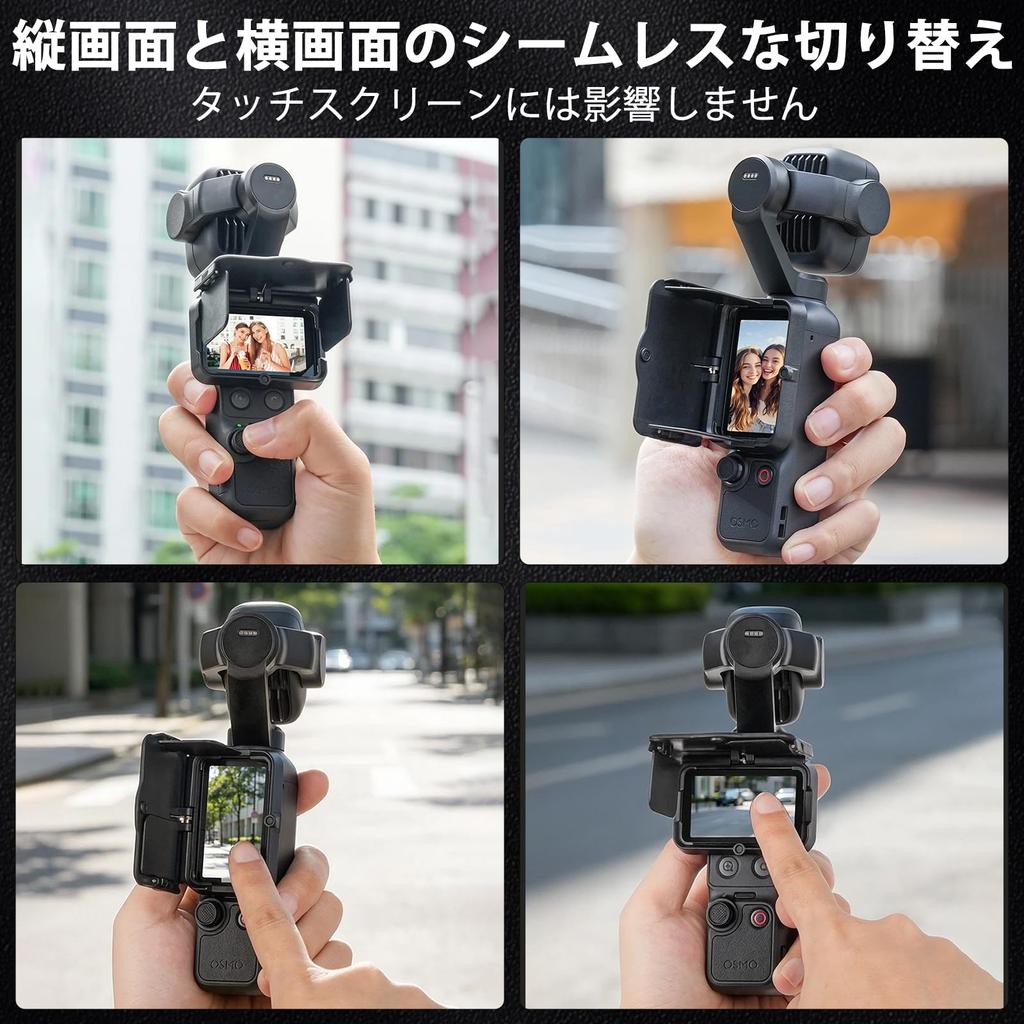 CowGoldChild Sunshade Compatible with DJI Osmo Pocket Pocket 3 Foldable Display Glass Film Sun Hood Protective Cover DJI Action Camera Accessory