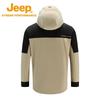 Jeep Men's 3-in-1 Outdoor Work Jacket