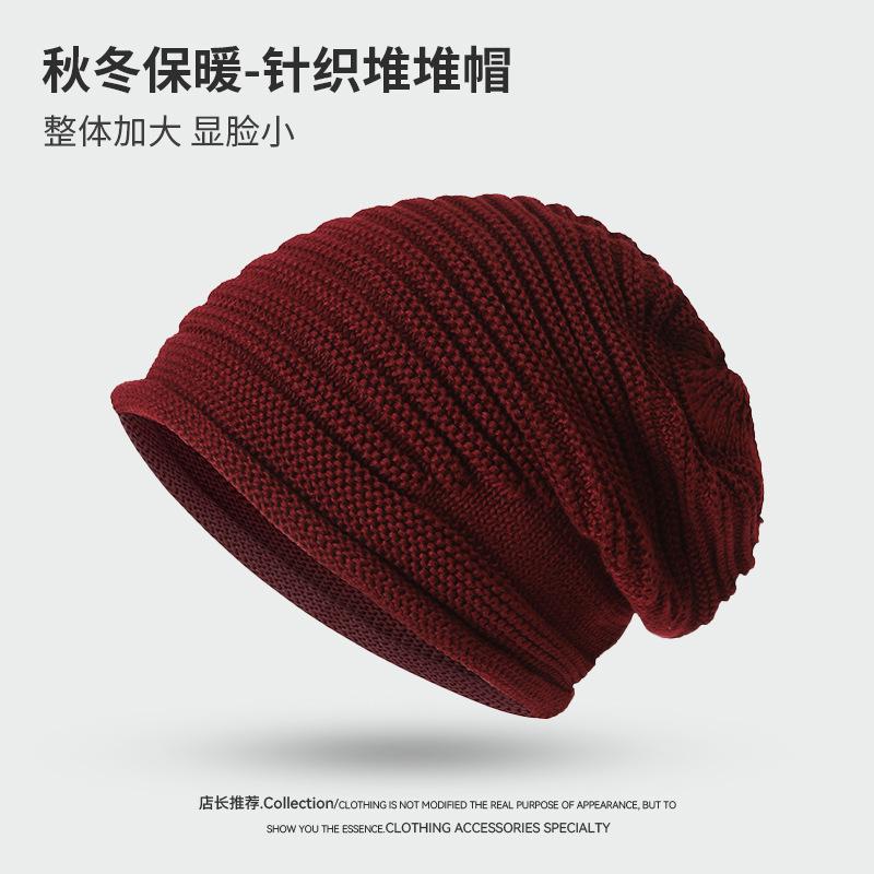 Chapeau femme printemps et automne nouveau couleur unie rayé tricoté mode grande circonférence de tête pullover laine sac à tête confinement de la tête chapeau empilé