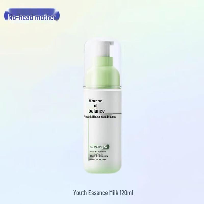 Mommy Rabbit Youth Yeast Essence Lotion