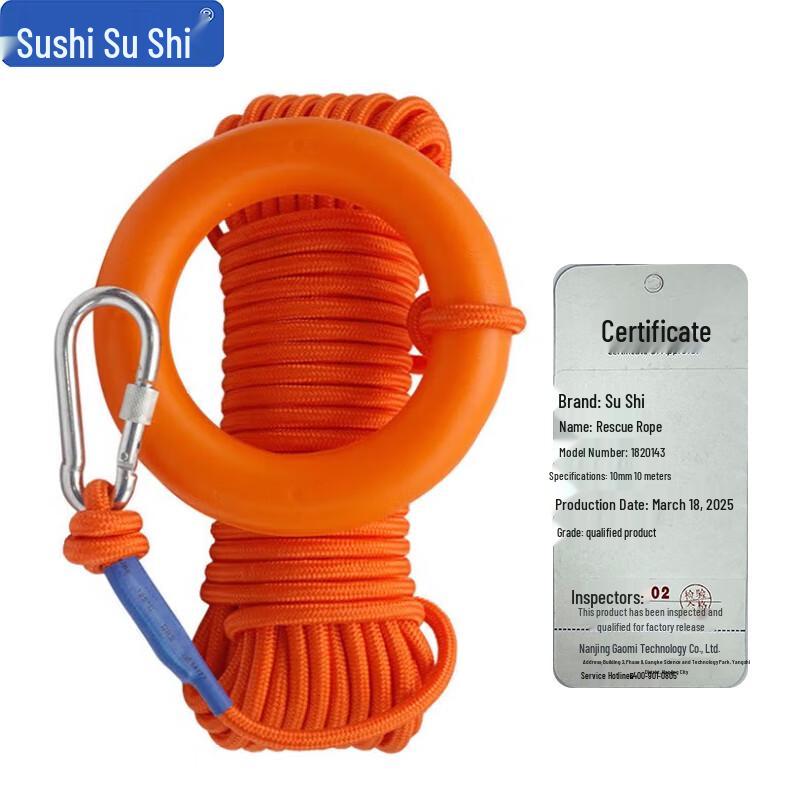 Sushih Floating Water Rescue Rope 10mm x 10m